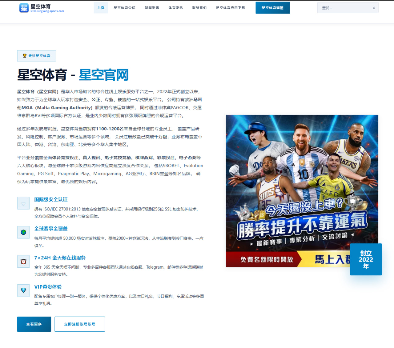 亚马尔欧冠资格赛首秀爆发 巴萨边路新核心前景全面解析