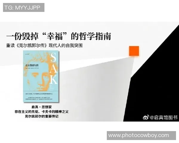 无知带来的幸福:科尔对问题的逃避与人生哲学探讨 无知带来的幸福:科尔对问题的逃避与人生哲学探讨
